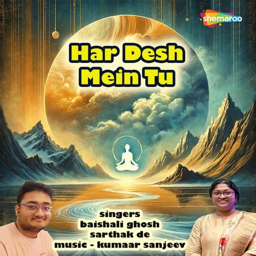 Har Desh Mein Tu