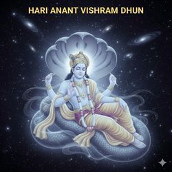 Hari Anant Vishram Dhun