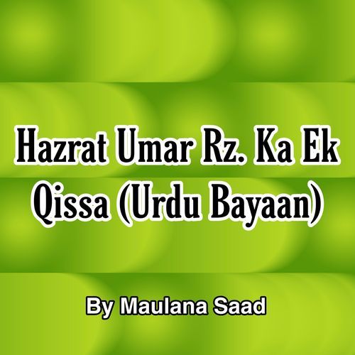 Hazrat Umar Rz. ka Ek Qissa (Urdu Bayaan)