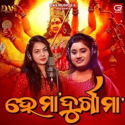 He Maa Durga Maa-Ehk7eR9JYgA