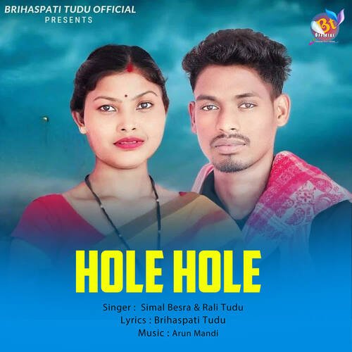 Hole Hole