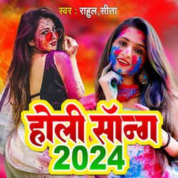 Holi Song 2024-ExAkQztheHA