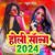 Holi Song 2024