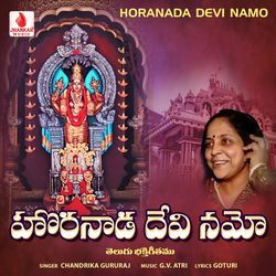 Horanada Devi Namo-QQkfRThFVXY