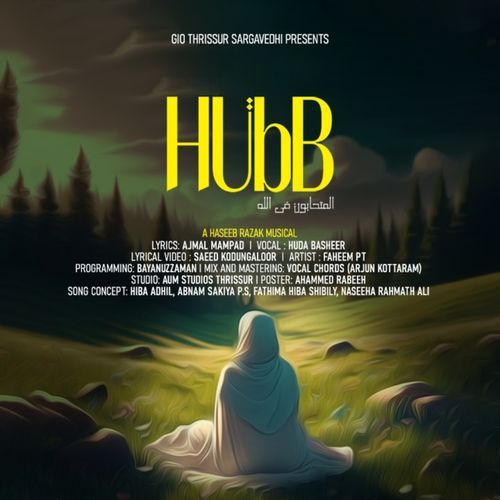 Hubb