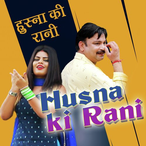 Husna Ki Rani