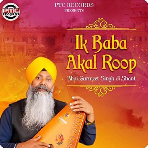 Ik Baba Akal Roop cover art
