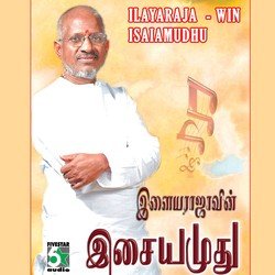 Ilaiyaraajavin Isaiamudhu