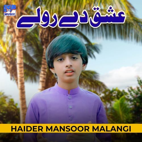 Ishq Dey Rolay