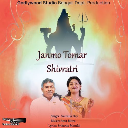 Janmo Tomar Shivratri