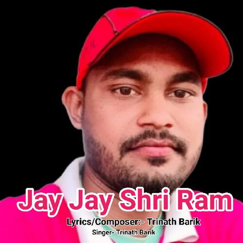 Jay Jay Shri Ram