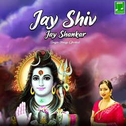 Jay Shiv Jay Shankar-Ol4kdRdeRF4