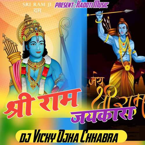 Jay Shree Ram Jaikara