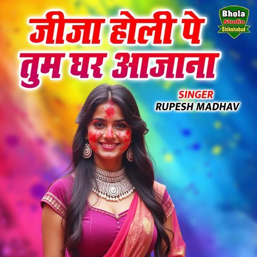 Jeeja Holi Pe Tum Ghar Aa Jana cover art