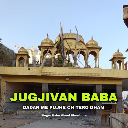 Jugjivan Baba Dadar Me Pujhe Ch Tero Dham
