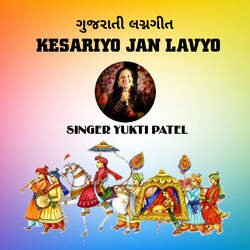 KESARIYO JAN LAVYO-MQ8JUD1qY1U