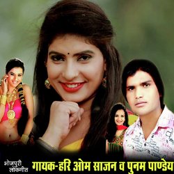 Kabahu Na Sutab Piya Sang Rajai Me (Bhojpuri Romantic Song)-HDkvZzdYdVE