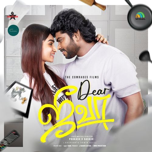 Kadhala Kadhala (Original Motion Picture Soundtrack)