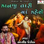 Kanji Tari Maa Keshe