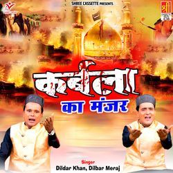 Logo Jane Bahar Aa Gaye