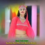Kay Ruse Bavli Moy Sach Bata de Bhaheli