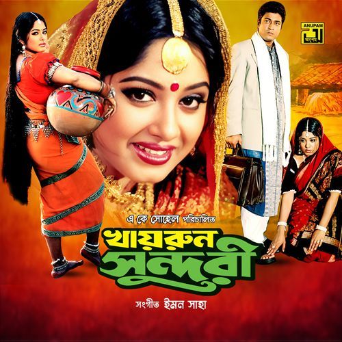 Matha Kesh Diya