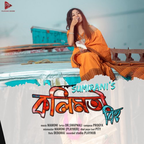 Kolimoti Bihu - Single