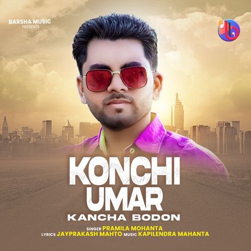 Konchi Umar Kancha Bodon