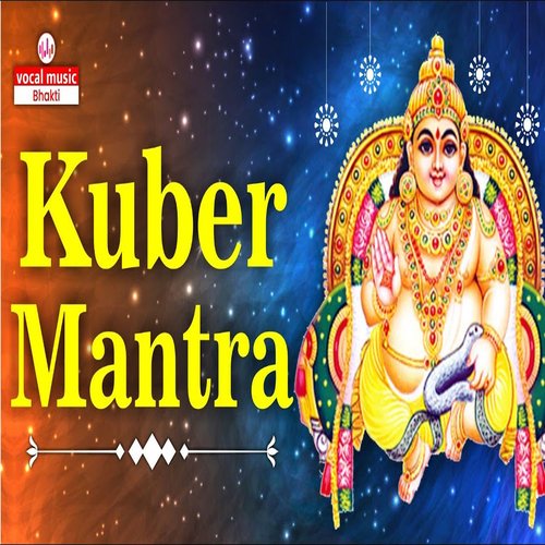 Kuber Mantra