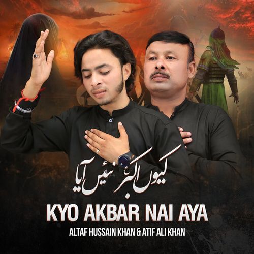 Kyo Akbar Nai Aya