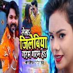 Lela Jilebiya Garam Garam