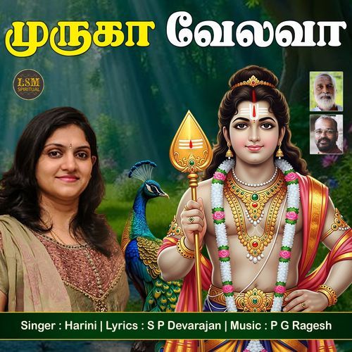 MURUGA VELAVA