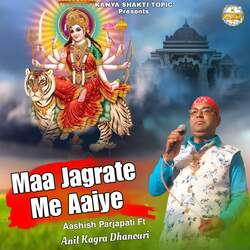 Maa Jagrate Me Aaiye-CBAbaB5RXVk