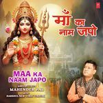 Maa Ka Naam Japo