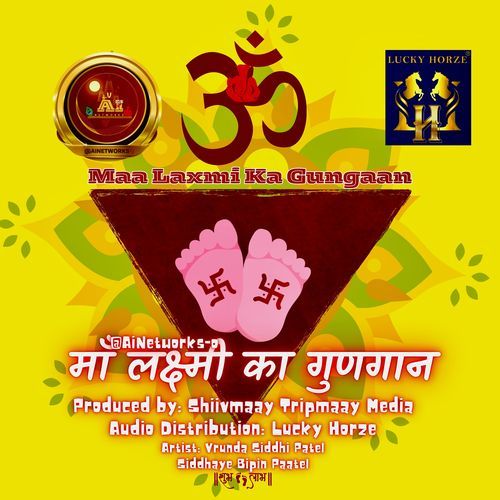 Maa Laxmi Ka Gungaan