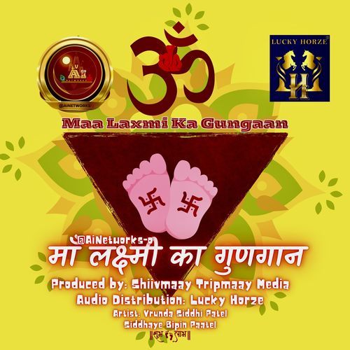 Maa Laxmi Ka Gungaan