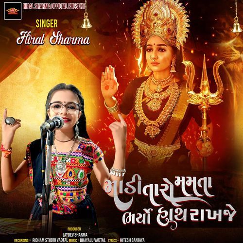 Madi Taro Mamta Bharyo Hath Rakhje