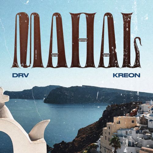 Mahal