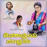 Mahashivaraatriya Sambhrama