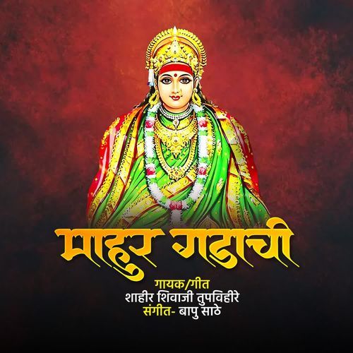 Mahur Gadachi