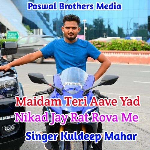 Maidam Teri Aave Yad Nikad Jay Rat Rova Me (Original)