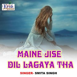 Maine Jise Dil Lagaya tha (Bhojpuri Song)-Kgs7YyUdDlk