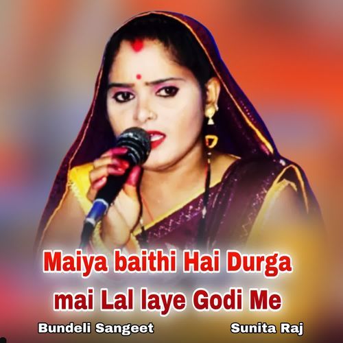 Maiya Baithi Hai Durga Mai Lal laye Godi Me