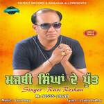 Majbi Singhan De Putt