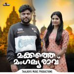 Makkathe Mangalya Ravu