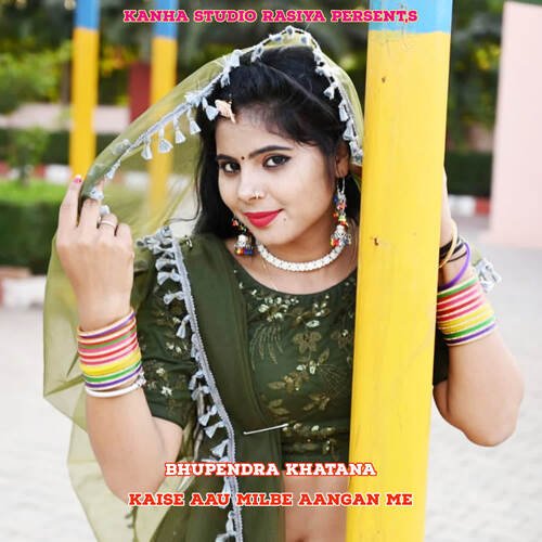 Mammi O Ghar Me Randua