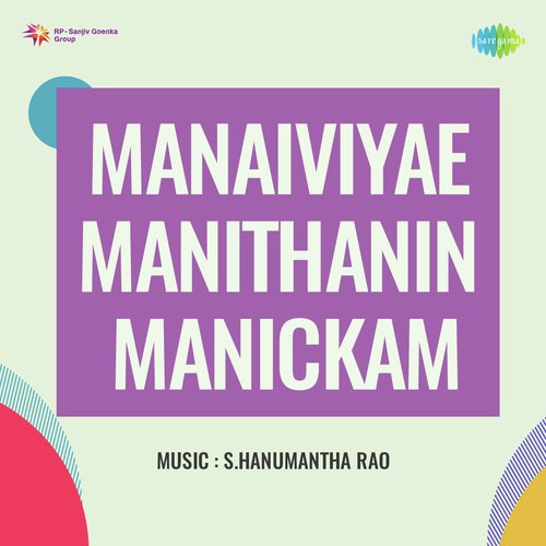 Manaiviyae Manithanin Manickam