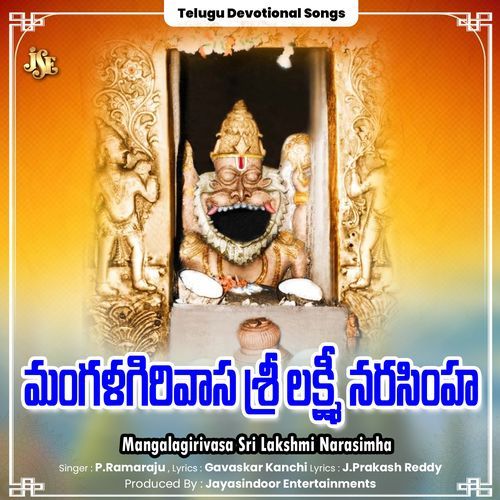 Mangalagirivasa Sri Lakshmi Narasimha