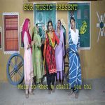 Mein To Khet M Challi Jau Thi