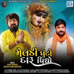 Meldi Ghuto Daru Pidho